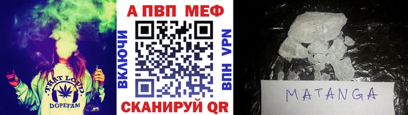 А ПВП крисы CK  кракен маркетплейс  Чистополь 