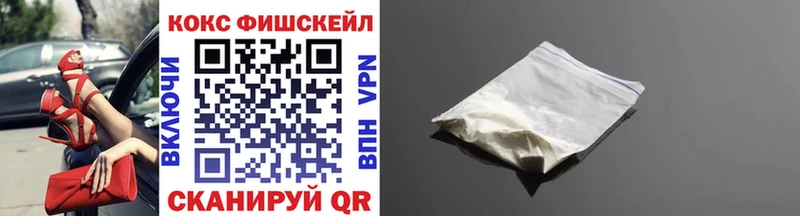 как найти закладки  нарко площадка Telegram  COCAIN VHQ  Чистополь 