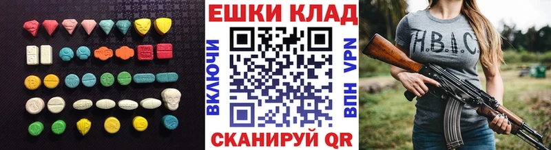 кракен онион  Чистополь  Экстази louis Vuitton 