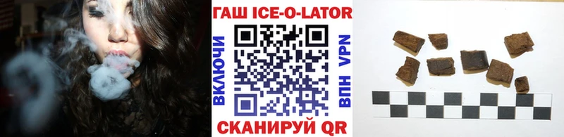 ГАШИШ hashish  сколько стоит  Чистополь 