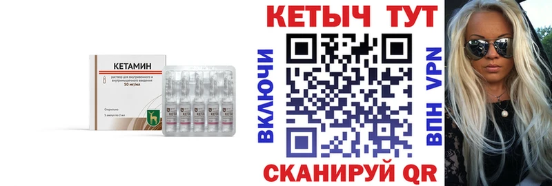 КЕТАМИН ketamine  KRAKEN рабочий сайт  Чистополь 