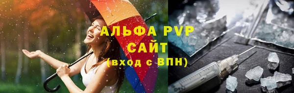apvp Аркадак