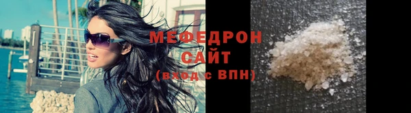 гидра Балабаново