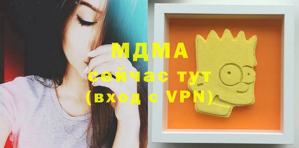 спиды Балахна