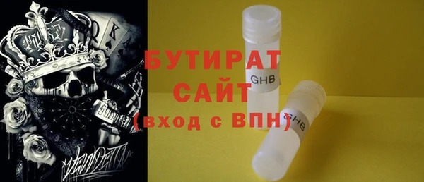 mdma Струнино