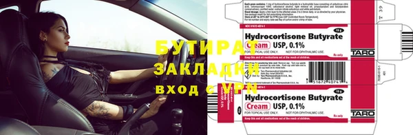 гидра Балабаново