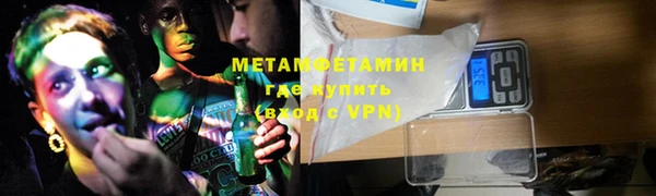 гашиш Армянск