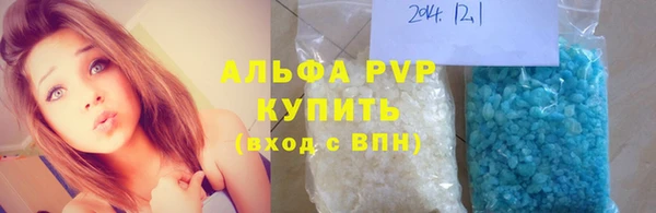 apvp Арсеньев