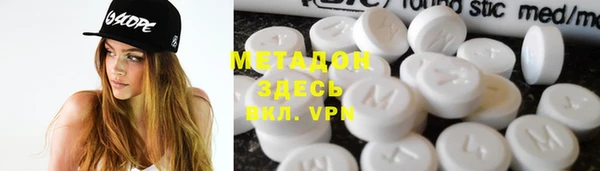 гашиш Армянск
