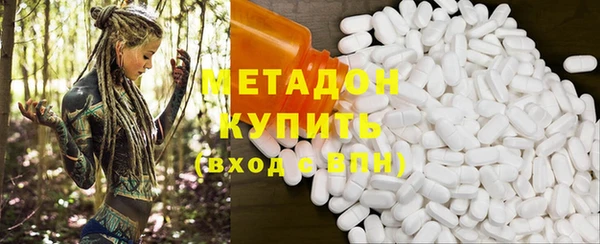 гашиш Армянск