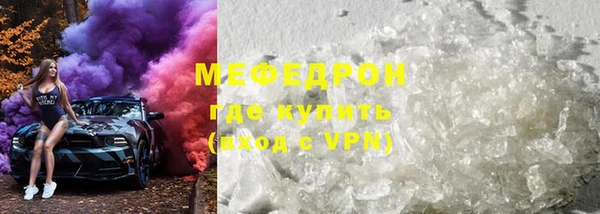 гашиш Армянск