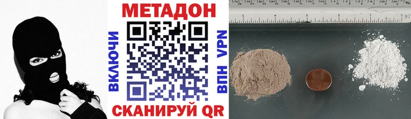 мега рабочий сайт  Чистополь  МЕТАДОН methadone 