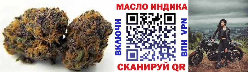 Дистиллят ТГК Wax Чистополь