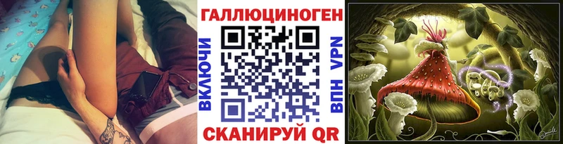 купить наркоту  Чистополь  Галлюциногенные грибы ЛСД 